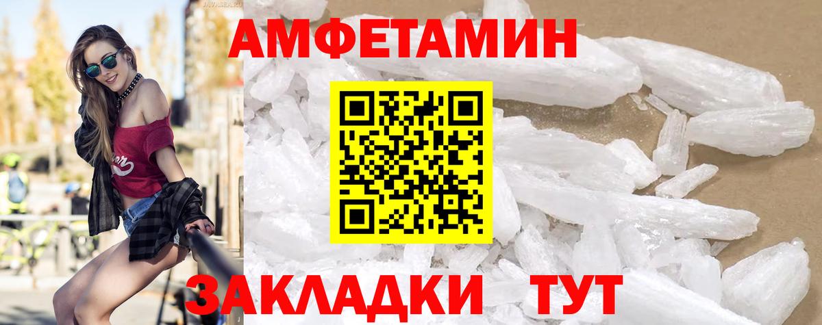Гай  Амфетамин  Амфетамин  Амфетамин 98%  Вход с VPN 