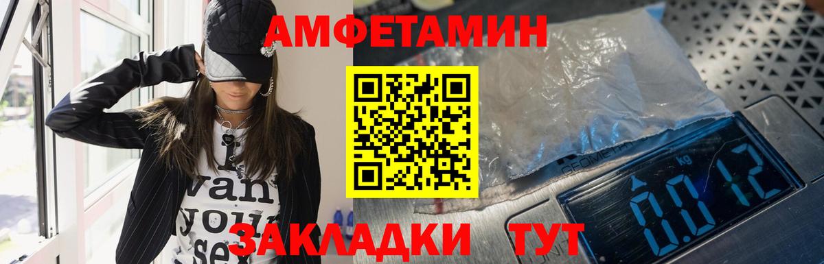 АМФ 98% Гай