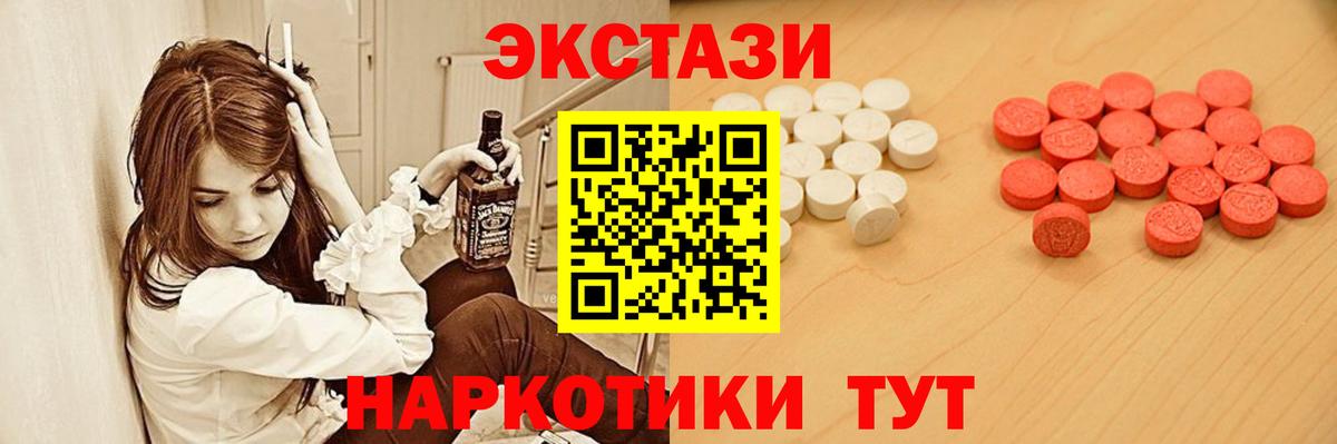 Экстази 99% Гай