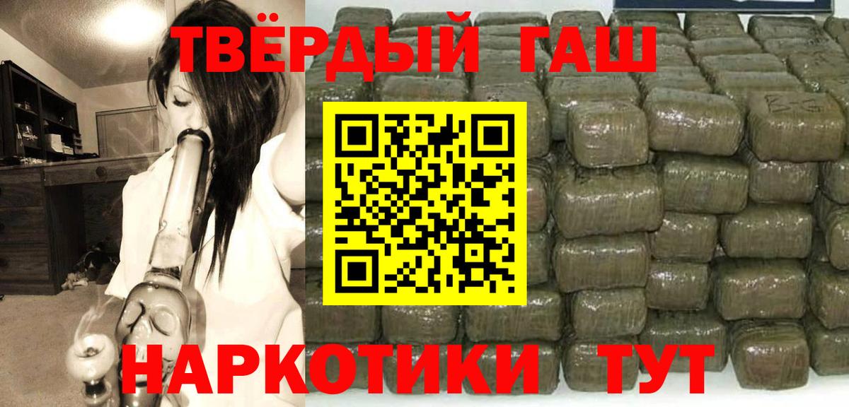 ГАШ 40% ТГК Гай