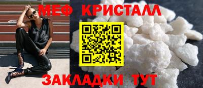 молекула духа Малоярославец