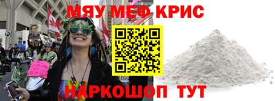 молекула духа Мариинск