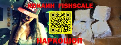 молекула духа Мариинск