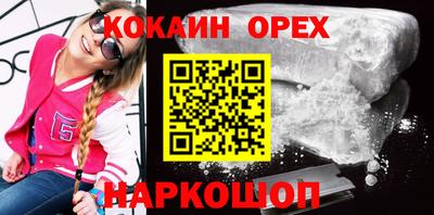 молекула духа Малоярославец