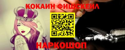 молекула духа Малоярославец