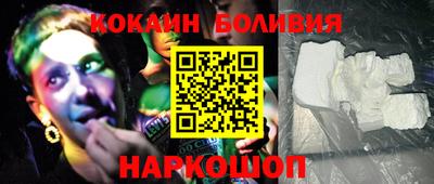 молекула духа Мариинск