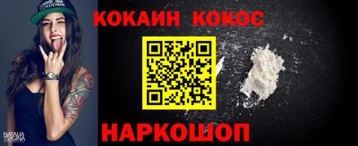 молекула духа Малоярославец
