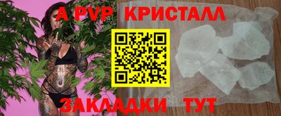 молекула духа Мариинск