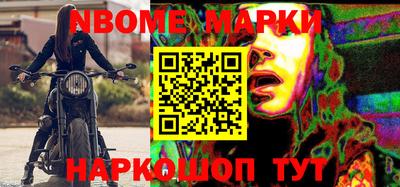 молекула духа Малоярославец