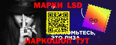 молекула духа Мариинск