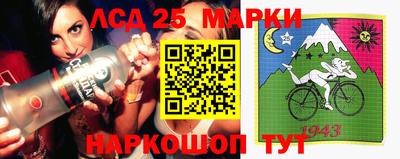 молекула духа Мариинск