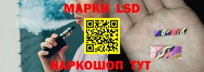 молекула духа Малоярославец
