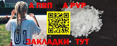молекула духа Малоярославец