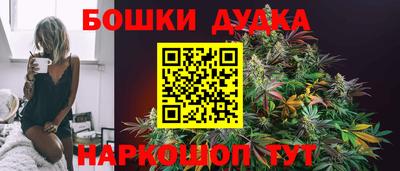 молекула духа Малоярославец