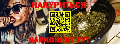 молекула духа Мариинск