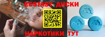 молекула духа Малоярославец