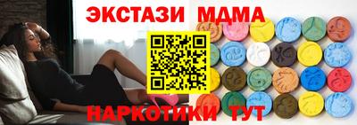молекула духа Малоярославец