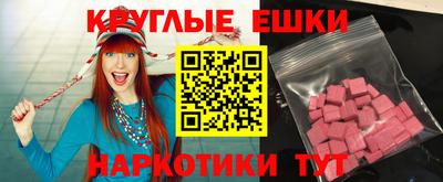 молекула духа Мариинск