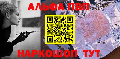 молекула духа Малоярославец