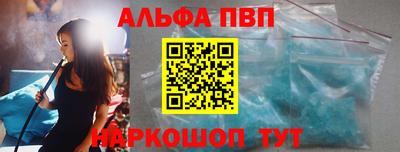 молекула духа Малоярославец