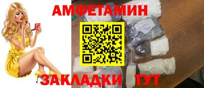молекула духа Мариинск