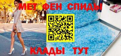 молекула духа Мариинск