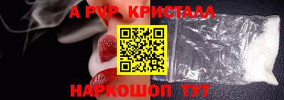 молекула духа Мариинск
