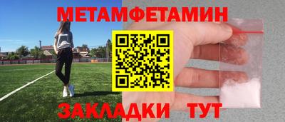 молекула духа Мариинск