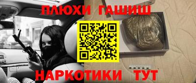 молекула духа Мариинск