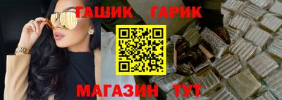 молекула духа Мариинск
