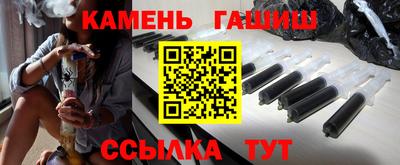 молекула духа Мариинск