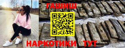 герыч Малгобек