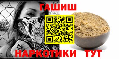 молекула духа Мариинск