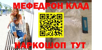 молекула духа Малоярославец