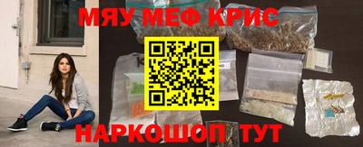 молекула духа Малоярославец