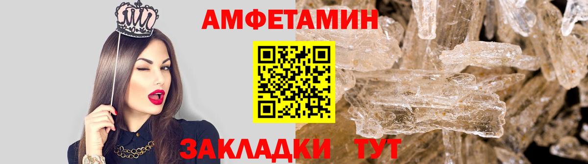 Гай  МЕТАМФЕТАМИН кристалл  Вход с VPN 