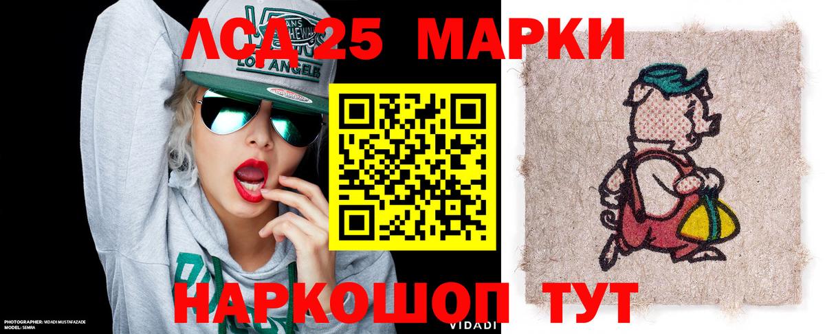 Гай  Наркотические марки  Вход с VPN  Наркотические марки 1,8мг 