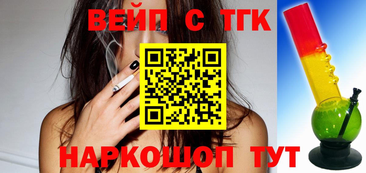 Дистиллят ТГК жижа Гай