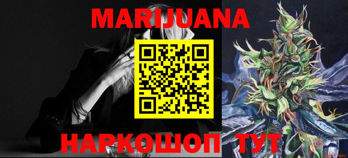 Гай  Марихуана LSD WEED  Вход с VPN  Каннабис Bruce Banner  Бошки Шишки SATIVA & INDICA  Бошки марихуана VHQ 