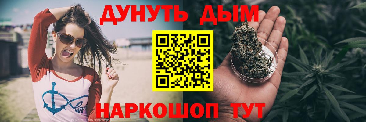 Марихуана White Widow Гай